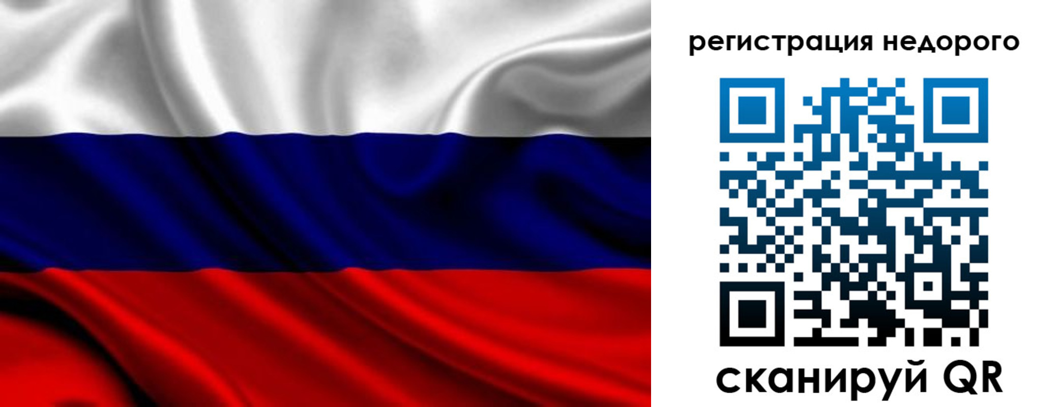 прописка законно в Адыгейске
