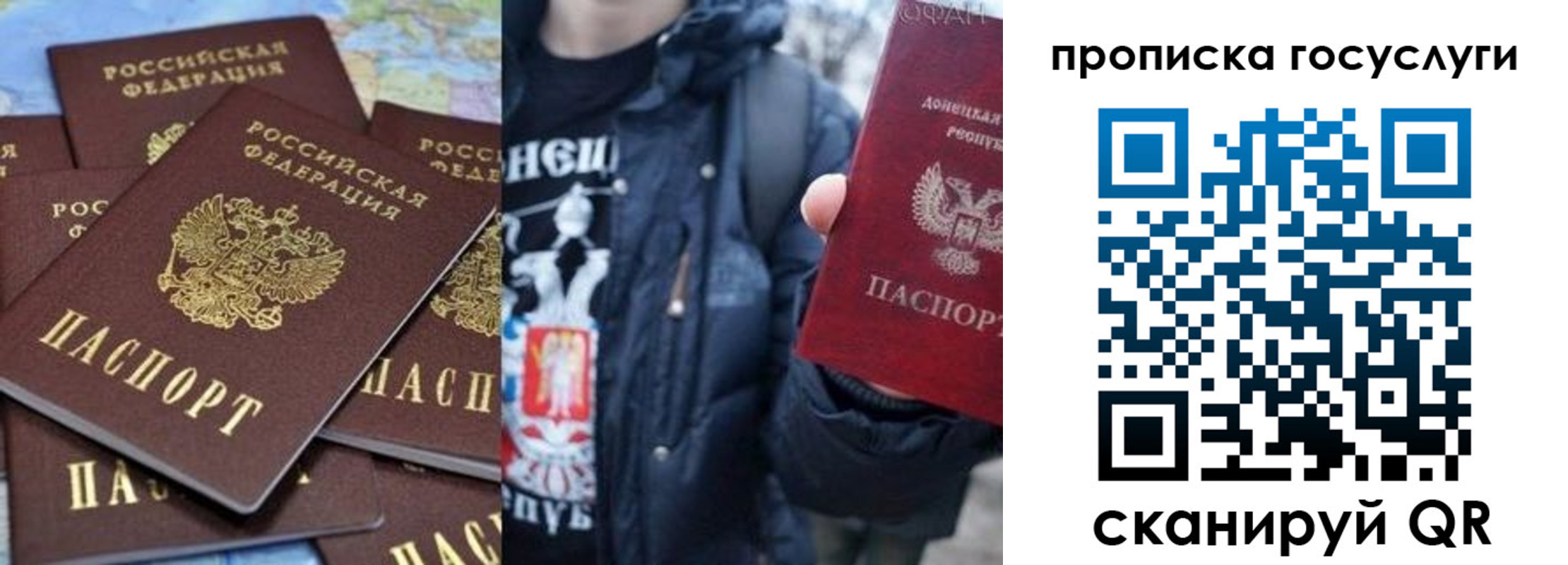 прописка для военкомата в Адыгейске