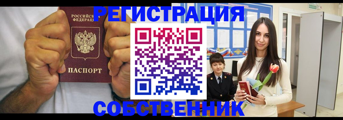 найти адрес прописки в Адыгейске