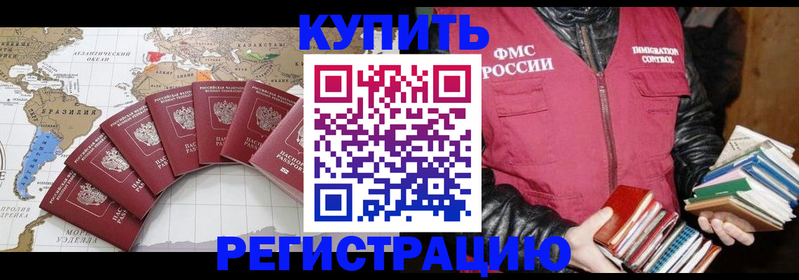пропишу в квартире в Адыгейске